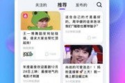 追星娱乐吃瓜app,带你畅游娱乐圈的幕后风云